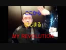 0万の微笑み