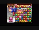 【Bejeweled 3】Lightning 7,651,650pts