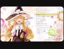 【C95新譜】マリベルマールクラシックXFD【アキシブ系・渋谷系・JAZZ】