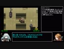 アークザラッド1・2・3連続通しRTA　Part12