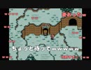 「神回」MOTHER2　さっちゅうスプレーを捨てたら見事にハメられて爆笑なったｗｗｗｗ