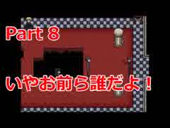 話についていけない間に銃撃戦になってます助けてください。　【真夜中の人形使い】 Part 8