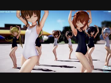 【MMD艦これ】DEEP BLUE TOWNへおいでよ（エボシ式くちくぅ～ず）【ray-mmd】