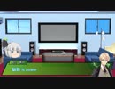 【クトゥルフ神話TRPG】浮草のように流れる人たちの「○○の眠る場所」part1【実卓リプレイ】