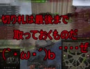【WoT】ゆっくりテキトー戦車道　Ferdinand編　第192回「何でもいいからプレゼント欲しい」