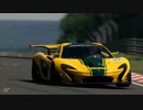 【グランツーリスモSPORT】 マクラーレン P1 GTR ニュルブルクリンク北コース 全開アタック