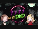 【Dead by Daylight】プラプラDbD #9【ゆっくり実況プレイ】