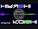 【Remix】冷やしこいし