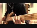 【ベース】BUMP OF CHICKENキャッチボールを弾いてみました