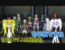 極AGI！で挑む＜SAOFB＞part６