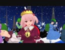 【東方MMD】 にとりとみとりとモブ河童隊で La noël sucrée