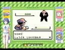 【CeVIO実況】僕は君と旅をする＃06【ポケモン緑】