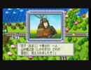 [桃鉄2010ゆっくり実況]今年は最強３人組相手だから絶望[49年目]part25