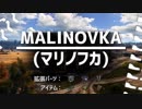 【WoT】元AMX1390乗りのリハビリ日誌　Part1【NA鯖】