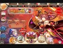 神姫PROJECTクリスマスボイス集（火属性）※アレス追加