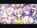 【アズールレーン】わからないって楽しい！【連36】
