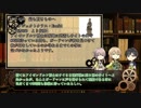 【文アル】文豪達と楽しむSCP解説03