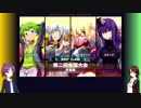 【QMAXIV-14】とある北陸民のQMA日記　CLXXX(180)【全国大会】