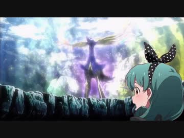 Eternal Harmonyと戦闘！ゼルネアス・イベルタルが入れ替わる