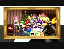 [スーパーマリオクリスマス2018]一番大切なもの