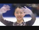 紀平梨花全日本女子フィギュア 女子フリー2018 SP5位からの2位へ