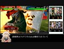 【三国志大戦】影の茨で攻城したい　その3【九州】