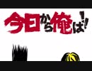 【現代のツッパリが歌う】男の勲章【みかん×KT】