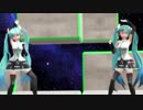 【MMD】U0ミク姉妹でTwinkle Days【限定配布中！】