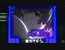 【パチンコ】CRヱヴァンゲリヲン7 Smile Model ～PART176