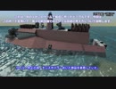 [FromTheDepths]Total War Neter 11