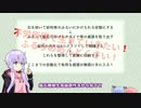 【minecraft】ゆかりさんは石の中でガチャを回す#04【StoneBlock:ModPack】