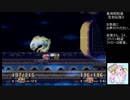 【実況】聖剣伝説３でまったりと旅するpart6【長時間放送アーカイブ】