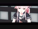 【MMD艦これ】由良さん・村雨嬢・夕立ちゃんでURUSaaA愛