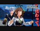【毎日投稿】【閃の軌跡Ⅳ】終焉に諍う閃の軌跡Ⅳ 難易度ナイトメア!?#89【実況】