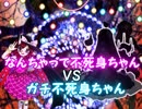 【東方実況】世界一の弾幕職人目指して悪夢生活 14日目【秘封ナイトメアダイアリー】