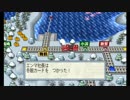 [桃鉄2010ゆっくり実況]今年は最強３人組相手だから絶望[52年目]part28