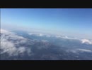 離陸　ピーチ