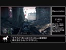 迫真お注射部 衛生兵の裏技.bfv