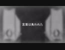 Rolling Girl 【ローリンガール】Duet 廻音シュウと初音ミクの二重唱