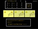 ブシクレのしょーもない話　十四話　後編