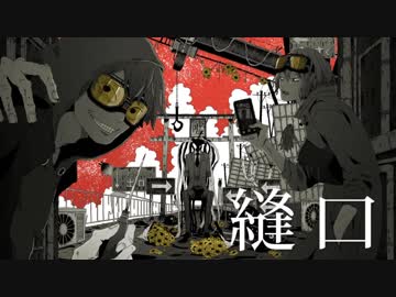 「縫口」で合唱（女性四人）