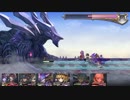 アナザーエデンを普通にプレイ Part.88.5（5）