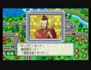 [桃鉄2010ゆっくり実況]今年は最強３人組相手だから絶望[54年目]part30