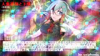 ポレン6　第8試合