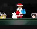【ゆっくり解説】クリスマスと都市伝説　【年末特番】【今年のクリスマスも中止です】
