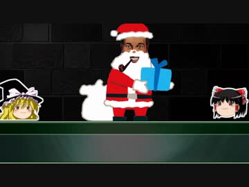 【ゆっくり解説】クリスマスと都市伝説　【年末特番】【今年のクリスマスも中止です】