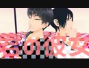 【MMD鬼徹】神の彼女【鬼徹紅白最終決戦-支】
