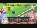 【VOICEROID実況】チョコスタに琴葉姉妹がチャレンジ！の94