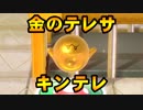 【2人実況】パーティという名の潰し合い! スーパーマリオパーティ対戦実況part30