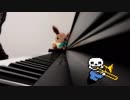Undertale 好きなBGMのフレーズを弾いてみました。
